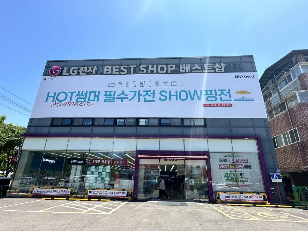 매장1